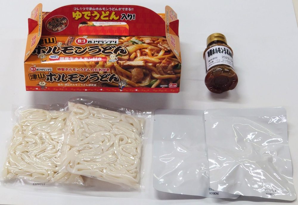 津山ホルモンうどんセット ２食入 | 岡山県の観光土産品・郷土特産品・総合卸・通販・OEM｜タナベ【公式】